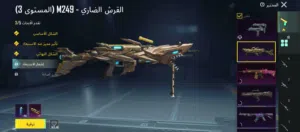 حساب ببجي قديم للبيع بسعر رخيص