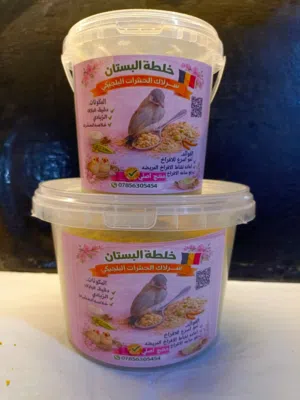 سلاك البستان