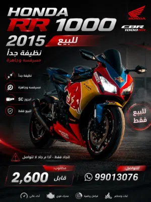 CBR 1000 CC