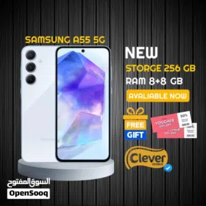 عرض حتى نفاذ الكميات سامسونج اي 55 // SAMSUNG A55 5G 128G / 256G new