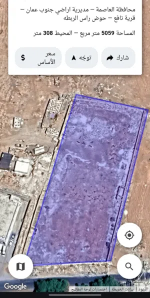 Industrial Land for Sale in Amman Other