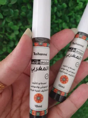 ماسكرا مَشاط الإثمد