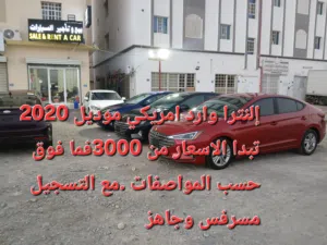 هيونداي النترا وارد امريكا محرك 2.0cc..موديل 2020
