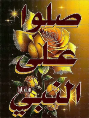 مطلوب شريك لمطعم اسماك ف عجمان نعيميه 1 عند أسواق العين ع شارع عان