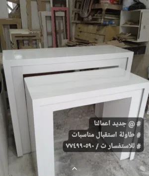 طاولات استقبال مناسبة مودرن