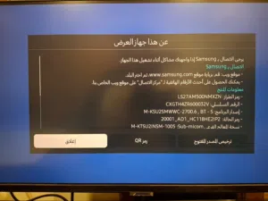 شاشة كمبيوتر بحالة الوكالة