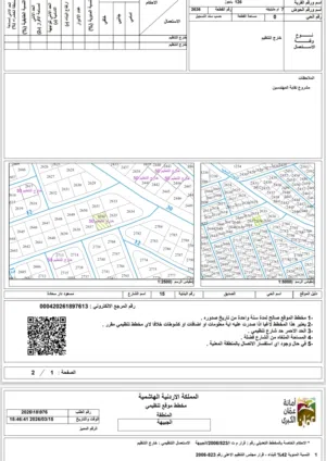 أرض سكنية مميزة للبيع – موقع هادئ وقريبة من الخدمات  بيع مباشر من المالك