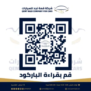 New Ford Taurus in Al Riyadh
