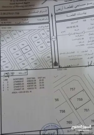 Residential Land for Sale in Al Batinah Shinas