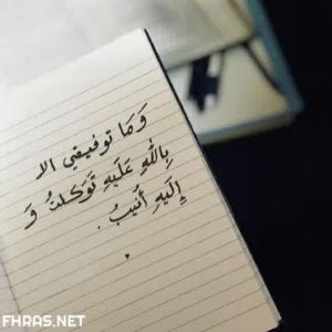 salim 