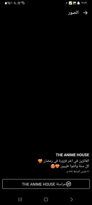 سكوتر ونر سكاي السعر قابل للتفاوض