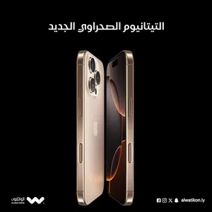 ‏أبل ‏.‏ ايفون 14 ‏.‏ 512 جيجابايت‏4