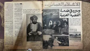 السلعة / مجلات المصور و اكتوبر و اخر ساعة الستينات و السبعين و الثمانينات و التسعينات و الألفين