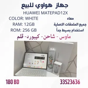 Huwawei matepad 12x