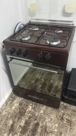 غاز ناشونال للبيع