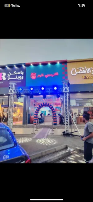 افتتحات مناسبات مؤتمرات فعليات