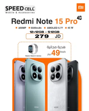 المصداقية شعارنا شاومي Redmi Note 15 PRO 24GB-512GB 4G متوفرة لدى سبيد سيل