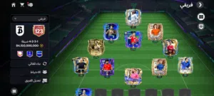 Fifa Accounts and Characters for Sale in Tripoli