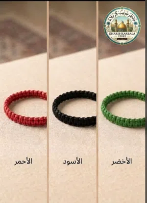 خيوط محرم أنيقة