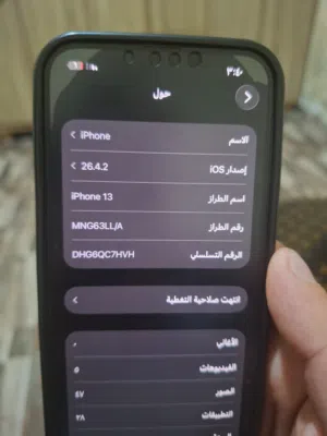 Apple iPhone 13 128 GB in Amman