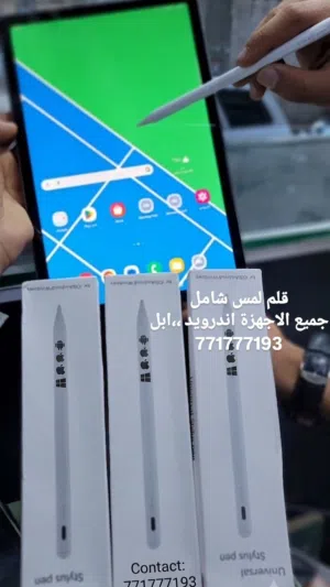 قلم لمس شامل جميع الاجهزة اندرويد ابل ويندوز