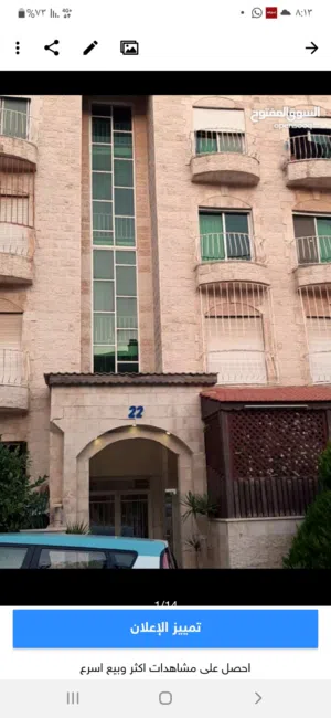 160 m2 3 Bedrooms Apartments for Sale in Amman Khalda