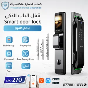 قفل الباب الذكي Smart door lock يدعم الكاميرا والفيديو 4