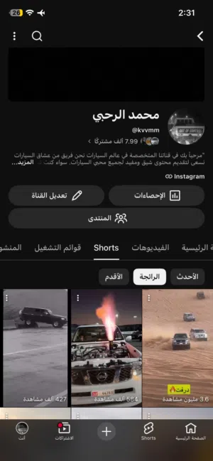 تبديل ب حساب فري فاير