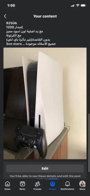 PlayStation Five (Disc Edition) 825gb 1 controller Black مع فورزا وماين كرافت