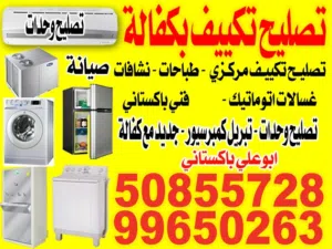 تکیف۔مرکزی۔واحدات