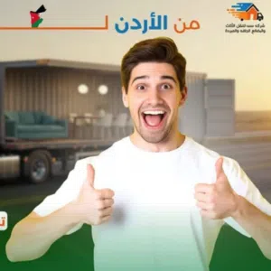 شركه السند لخدمات اللوجستية 