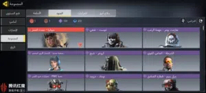 Accounts - Others Accounts and Characters for Sale in Al Ahmadi
