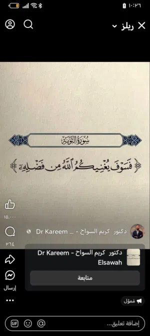 ايمان يوسف 