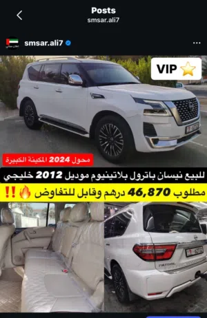 Used Nissan Patrol in Al Ain