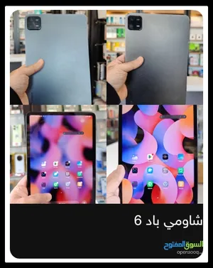 Xiaomi . Pad 6 . 256 GB1