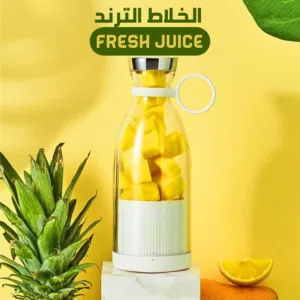 خلاط وكوب 2x1 بالشحن وايرلييس (ضمان وتوصيل مجاني)