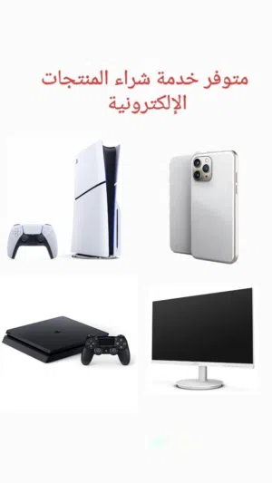 PlayStation 4 PlayStation for sale in Muscat
