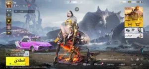 حساب ببجي ممهو ناقصو شي