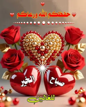 يوسف يعقوب 