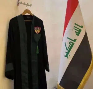 بہصـرة 