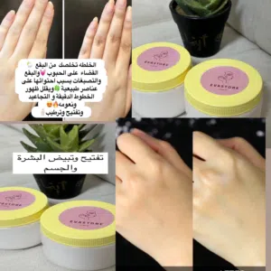 خلطه ممتازه للتفتيح البشره والتبييض   ممتازه   افضل عرض مبهر للعيد  نظارة وتفتيح فرق واضح توحيد