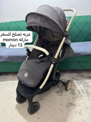 اغراض اطفال للبيع