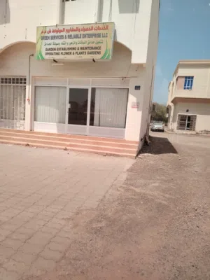 محل الإجار