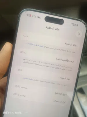 Apple iPhone 15 Pro Max 256 GB in Tripoli