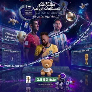 قلتش شوت (شهر) موطن كرة القدم
