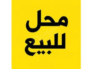 محل تجارى للبيع 50م فى وسط مدينة الشروق من المالك مباشرتا