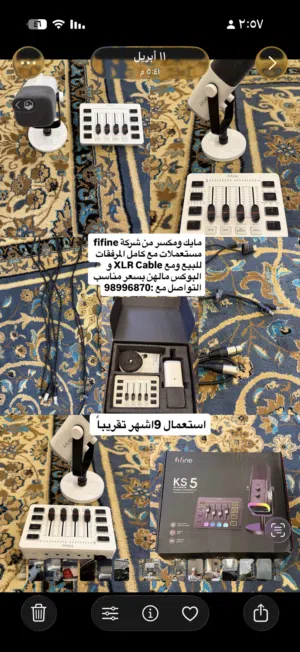 مايك ومكسر من شركة fifine