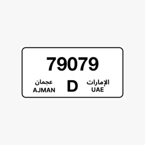 Ajman Number