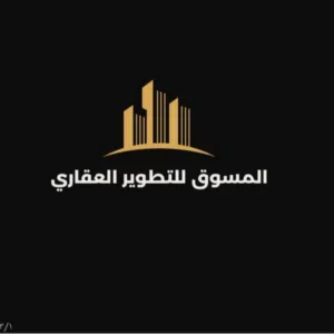 المسوق للتطوير العقاري 