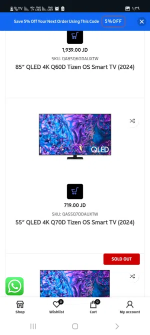 SAMSUNG Q70D 4K 120HZ REFRESH RATE
